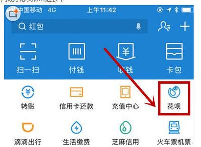 vivo钱包如何提前还款游戏截图