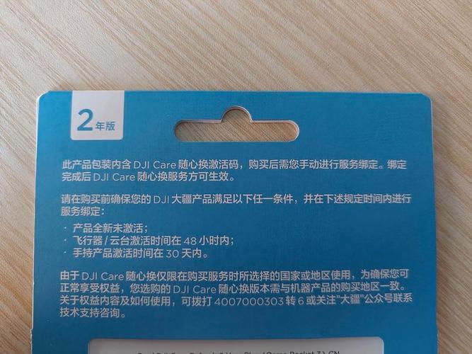 大疆pocket4随心换缩略图