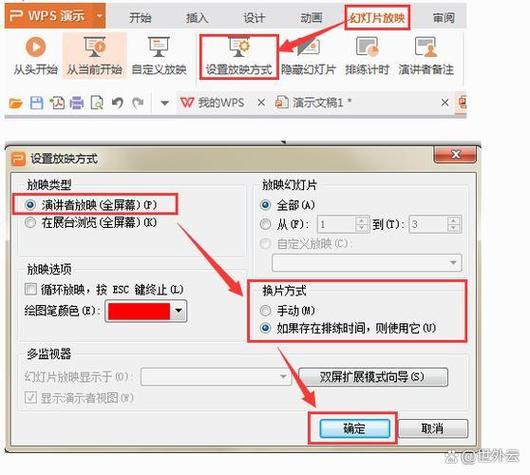 视频自动连续播放设置步骤缩略图