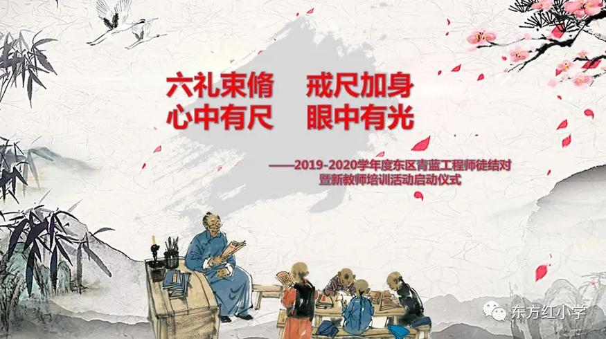 礼以行之缩略图