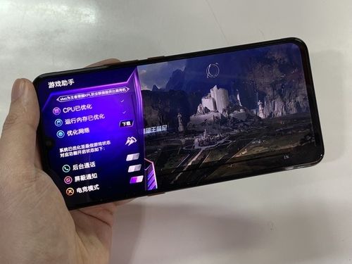 vivo 游戏模式电竞模式缩略图