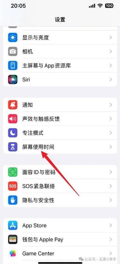 苹果如何把今天忽略限额去掉缩略图