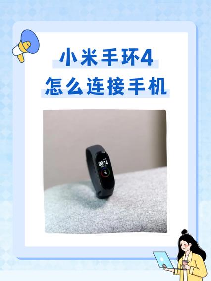 小米手环二维码丢了怎么办缩略图