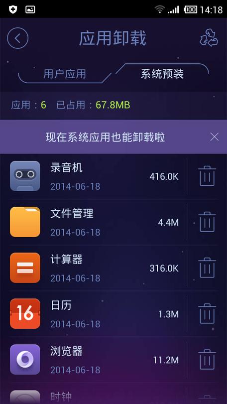 安卓优化大师下载图标