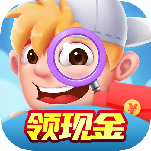 赚钱找茬游戏截图