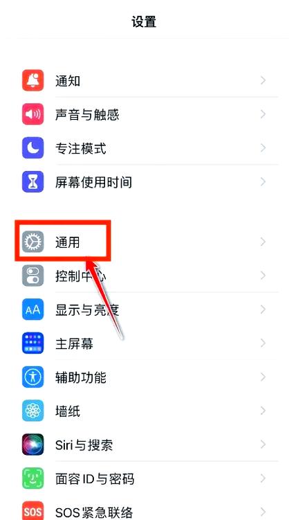 如何恢复手机移除的图标缩略图