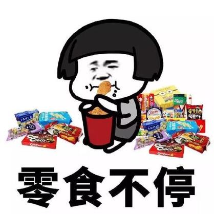 零食表情包缩略图