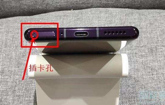 华为卡槽旁边的小孔缩略图