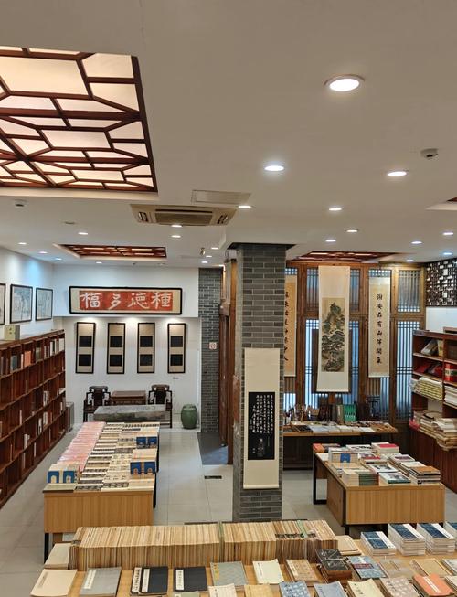 八六中文网 下载图标