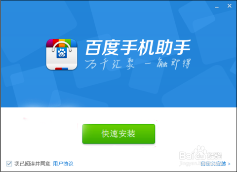 安卓安装包怎么安装缩略图