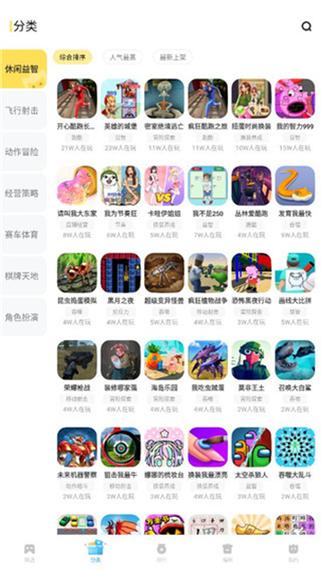 playmeow免费游戏入口图标