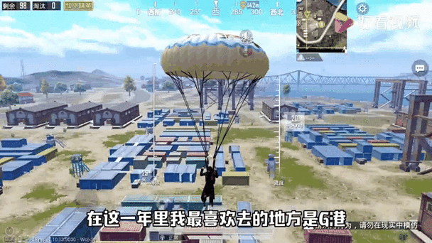 和平精英离线了还能收到信息吗缩略图