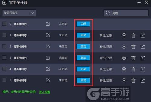 一个人去网吧能开几台电脑缩略图