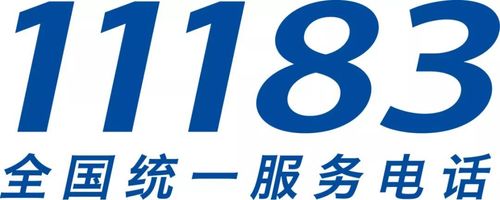 寄件上门取件电话缩略图