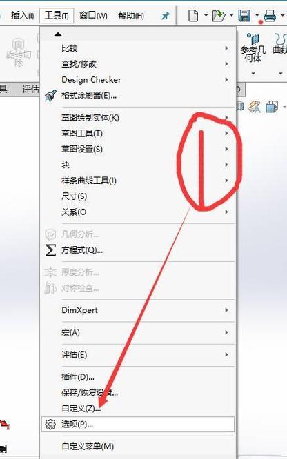 参考文件的打开方式缩略图