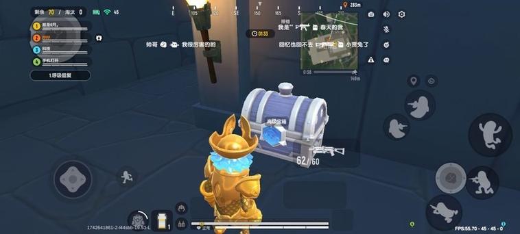秘银宝箱和瑟银宝箱游戏截图