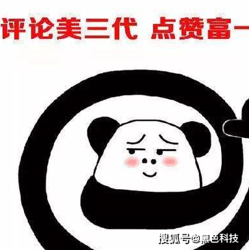 如何让qq说说点赞更多图标