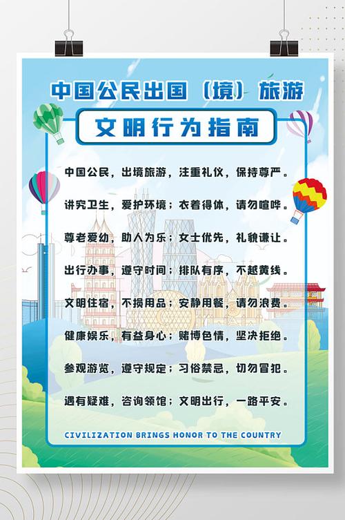 文明6新手玩哪个文明缩略图