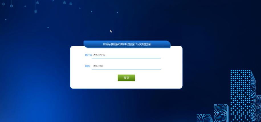 使命召唤辅助器缩略图