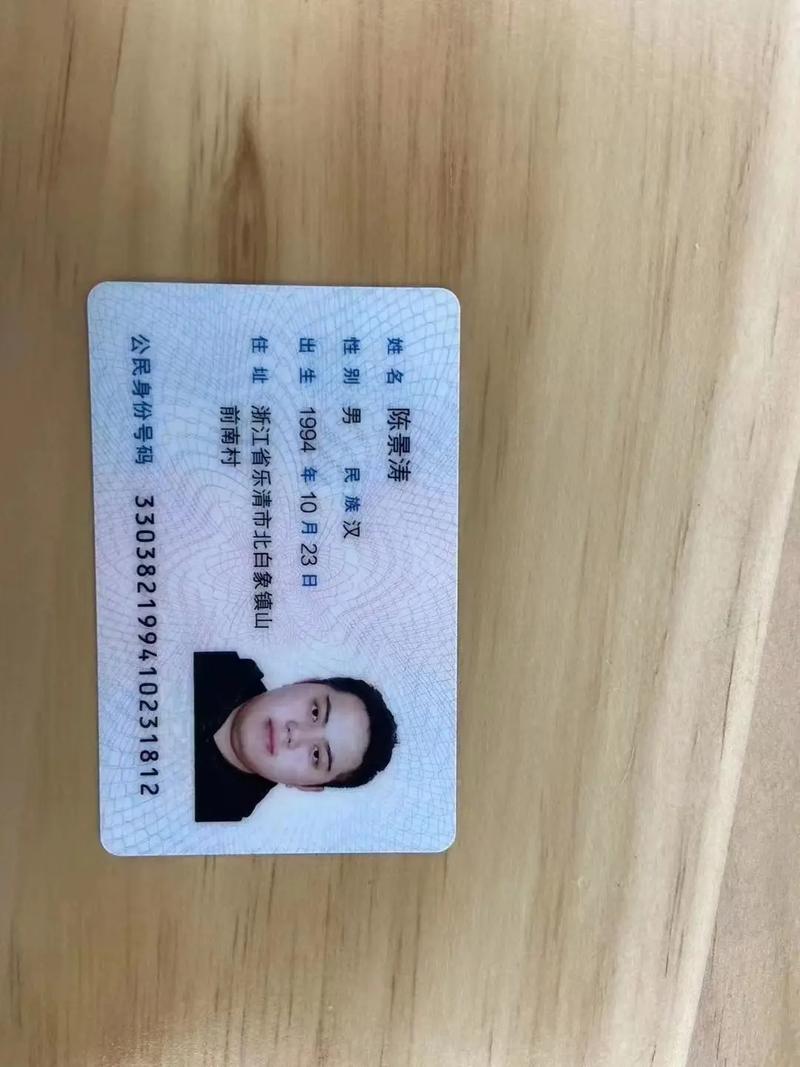 有效实名认证大全缩略图