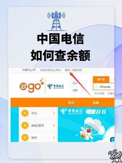 电信网上大学官网入口图标