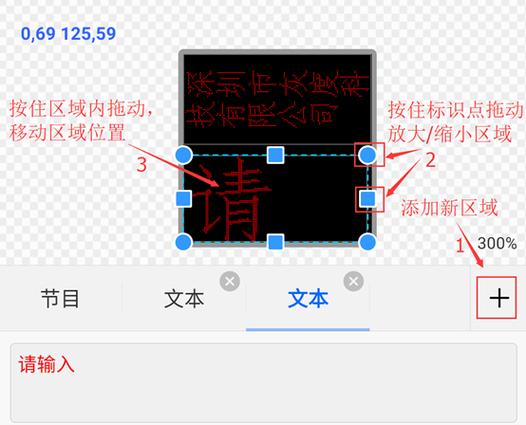 手机如何控制平板使用时间图标