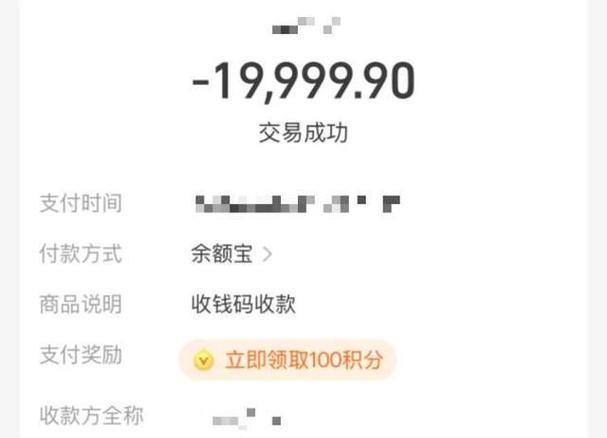 支付宝给支付宝转账收手续费吗图标
