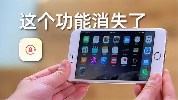 苹果手机为什么不能横屏了游戏截图