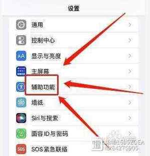 手机通话对方听声音小缩略图