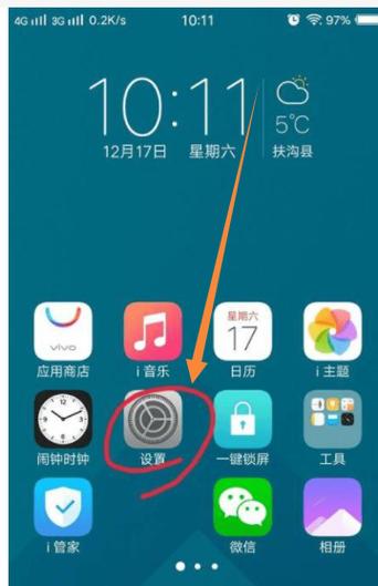 vivo键盘设置在哪里设置缩略图