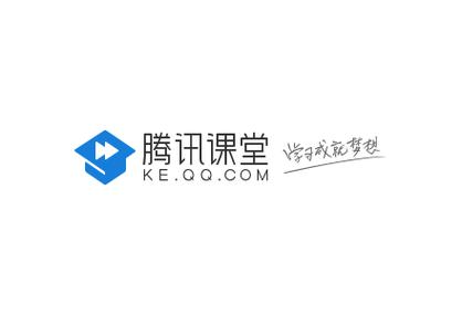 如何用腾讯课堂上课缩略图