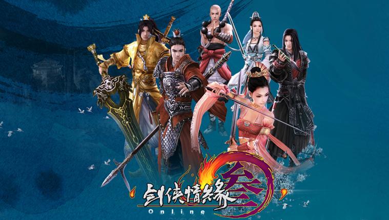 剑网3手机版下载游戏截图