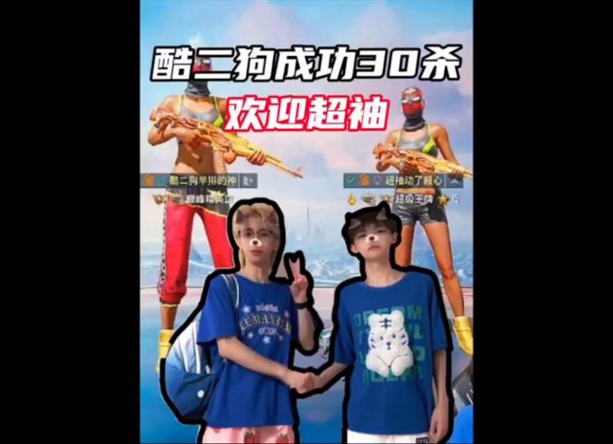 鲨鱼酷二狗单挑缩略图