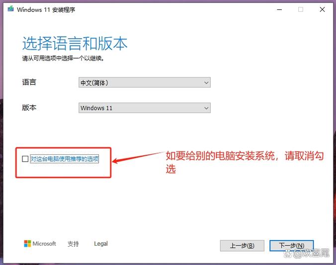 win10官网镜像游戏截图