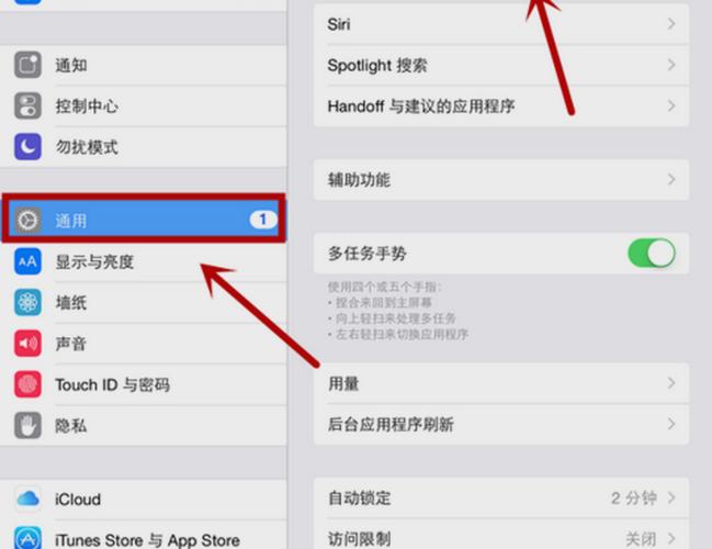 系统更新设置在哪里缩略图