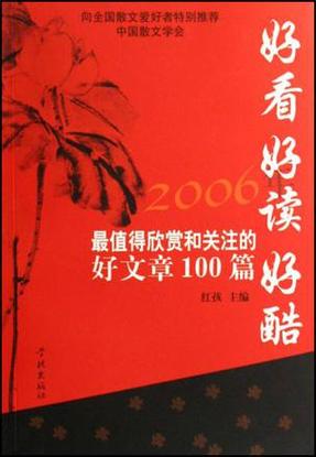 值得阅读老版本