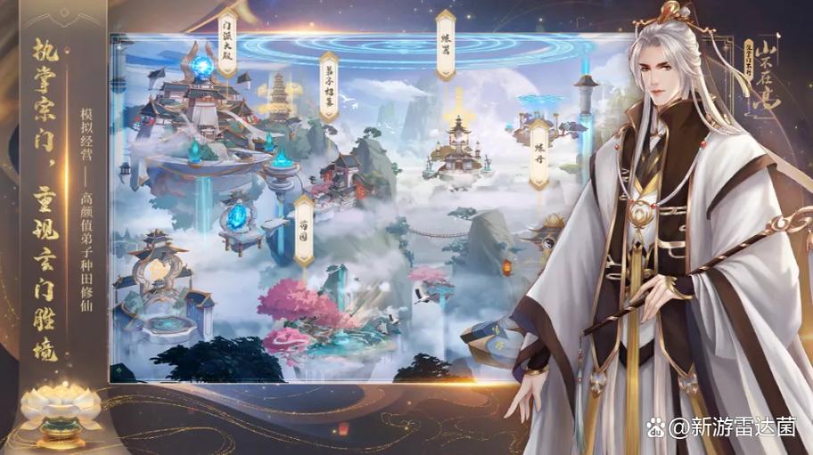 手游推荐游戏截图