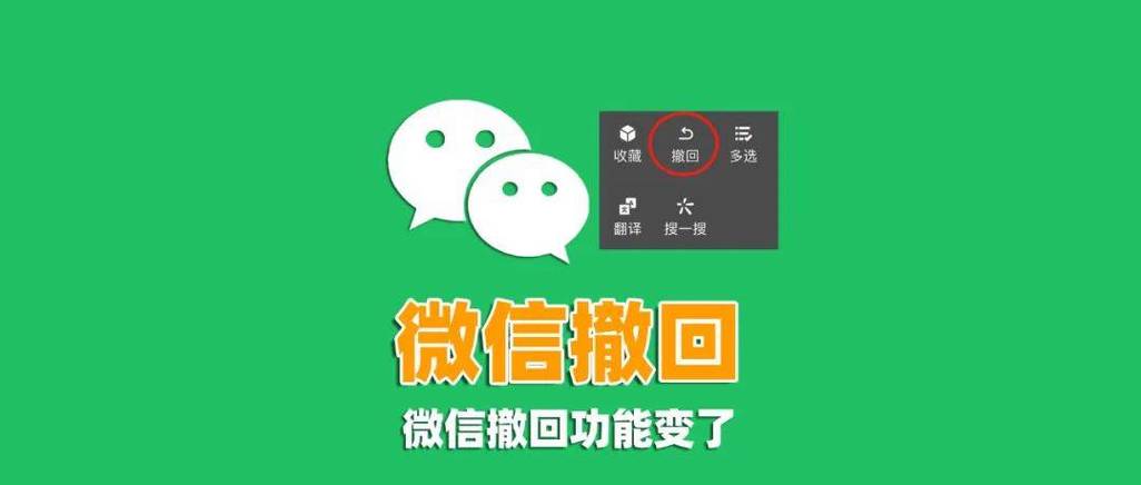 微信转账后可以撤回吗缩略图