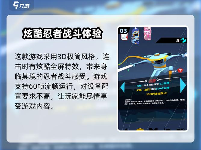 刃心兑换码破解版缩略图
