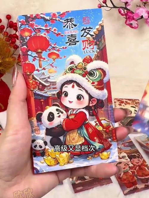 儿童手表可以发红包吗缩略图