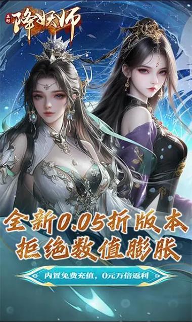 推荐手游游戏截图