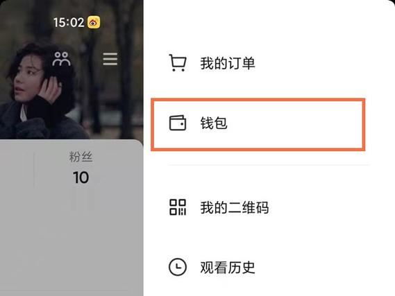 抖音币怎么兑换缩略图