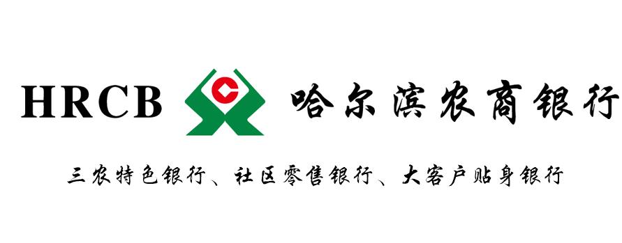 黑龙江农商银行app官方下载游戏截图