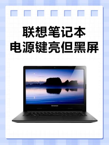 联想电源键一闪一闪的解决方法