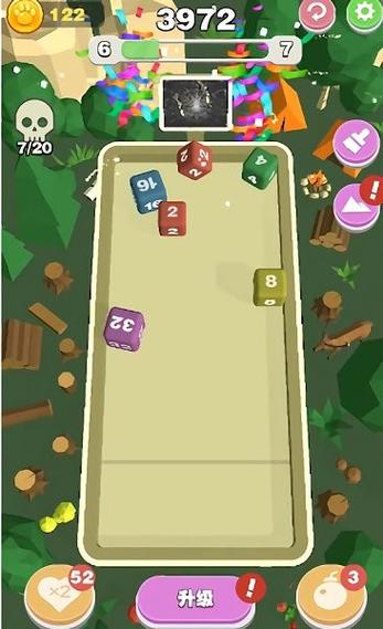 方块2048红包版缩略图