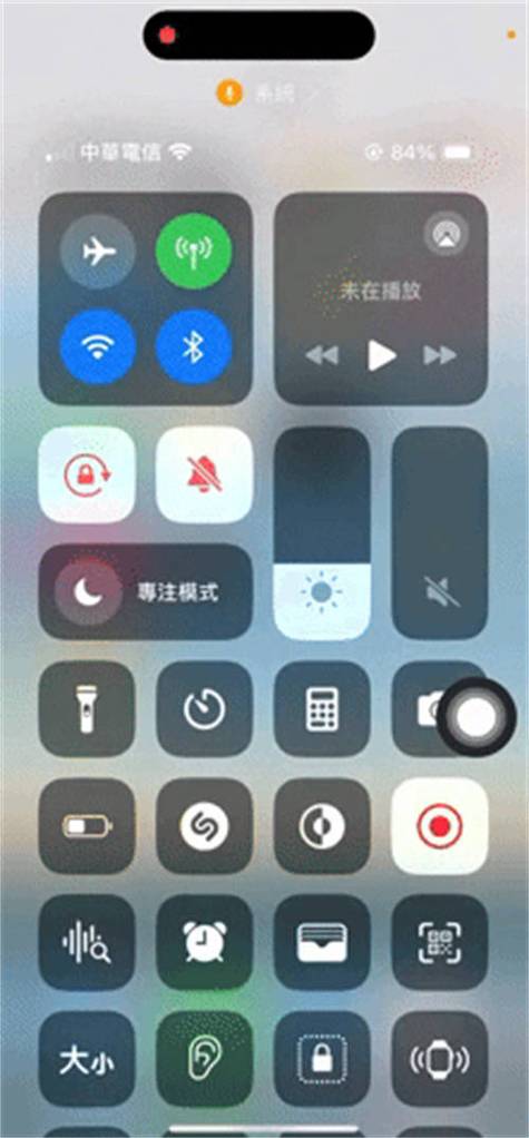手机中控制中心在哪里缩略图