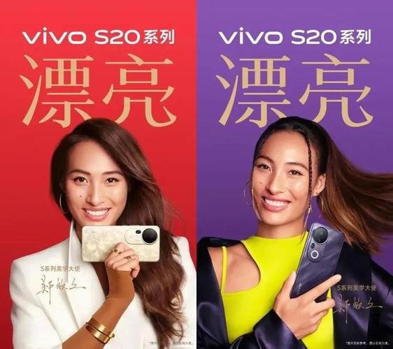 vivo手机明星代言人图标
