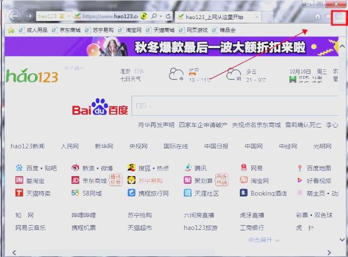 疯看浏览器最新版本游戏截图