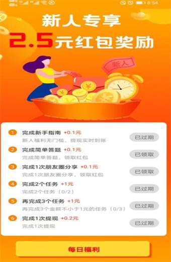 豆豆趣玩答题赚钱在哪图标