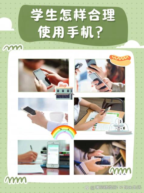 如何控制孩子的手机使用时间图标